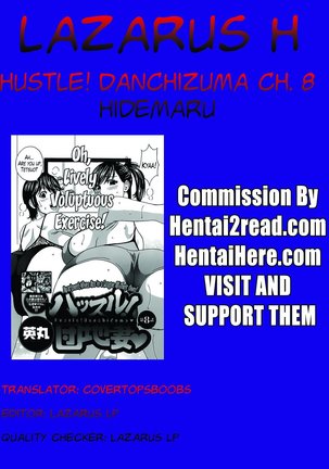Hustle! Danchizuma Ch. 1-15 Page #154