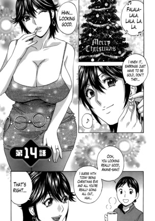 Hustle! Danchizuma Ch. 1-15 Page #252