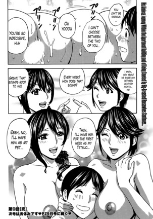 Hustle! Danchizuma Ch. 1-15 Page #172