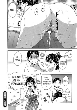Hustle! Danchizuma Ch. 1-15 Page #210