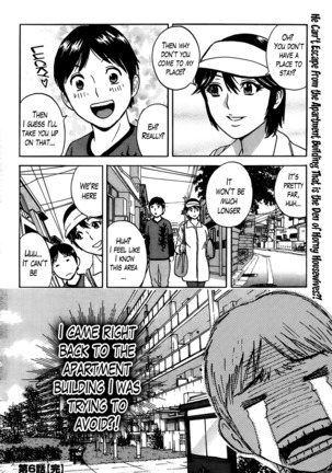 Hustle! Danchizuma Ch. 1-15 Page #115