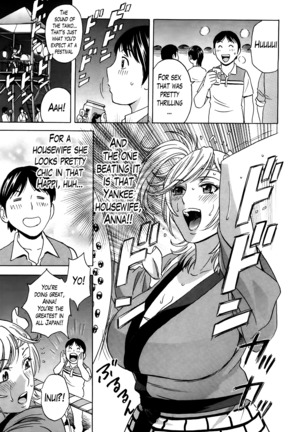 Hustle! Danchizuma Ch. 1-15 Page #220