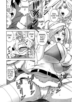 Hustle! Danchizuma Ch. 1-15 Page #259
