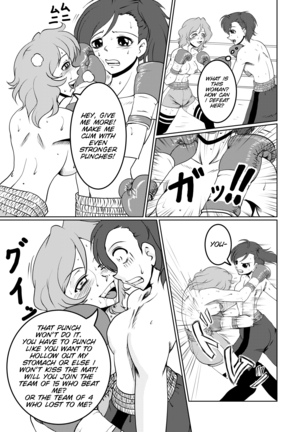 Body na Boxing 2 Page #18