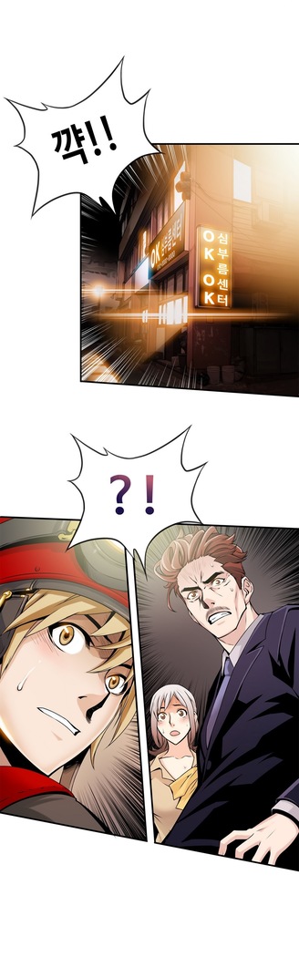 Kill the Dead Bastard Ch.0-16