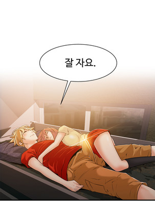 Kill the Dead Bastard Ch.0-16 Page #470