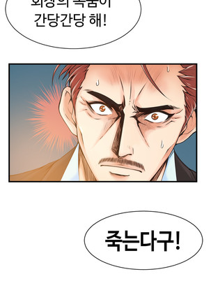 Kill the Dead Bastard Ch.0-16 Page #489