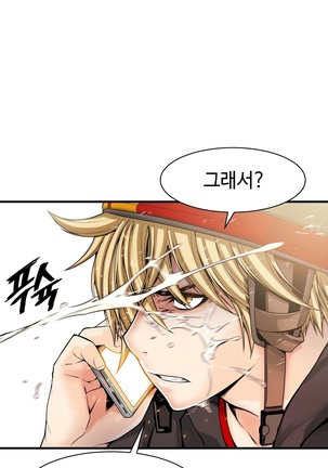 Kill the Dead Bastard Ch.0-16 Page #401