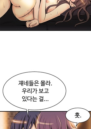 Kill the Dead Bastard Ch.0-16 Page #275