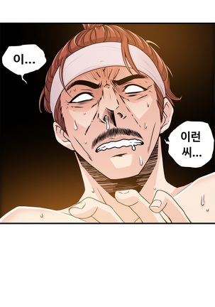 Kill the Dead Bastard Ch.0-16 Page #357