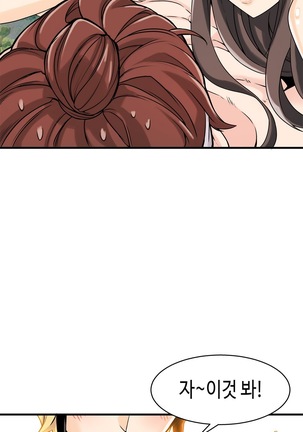 Kill the Dead Bastard Ch.0-16 Page #348