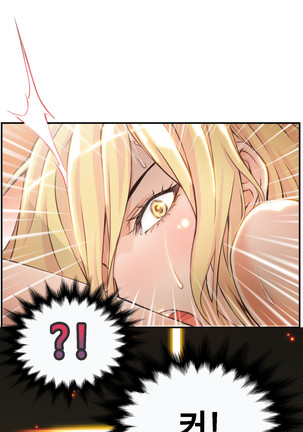 Kill the Dead Bastard Ch.0-16 Page #116