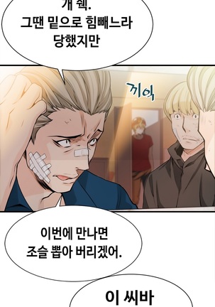 Kill the Dead Bastard Ch.0-16 Page #413