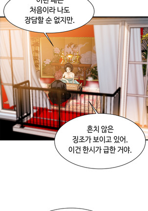 Kill the Dead Bastard Ch.0-16 Page #488