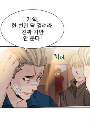 Kill the Dead Bastard Ch.0-16 Page #416