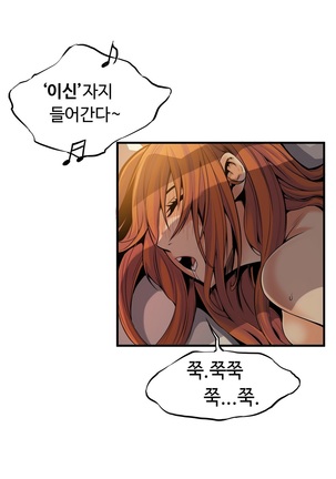 Kill the Dead Bastard Ch.0-16 Page #441