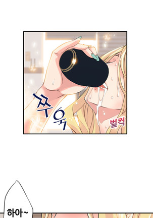 Kill the Dead Bastard Ch.0-16 Page #107