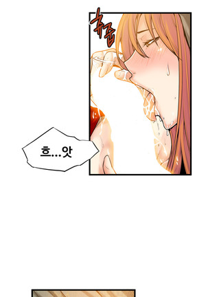 Kill the Dead Bastard Ch.0-16 Page #493