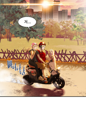 Kill the Dead Bastard Ch.0-16 Page #138