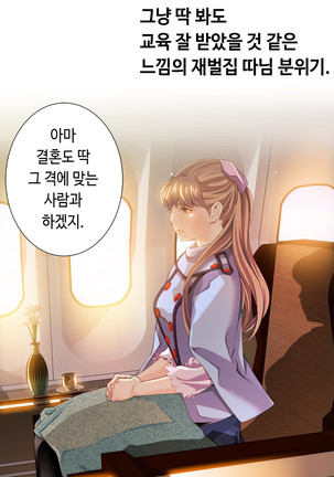 Kill the Dead Bastard Ch.0-16 Page #168