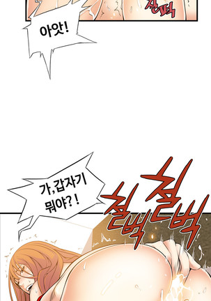 Kill the Dead Bastard Ch.0-16 Page #500