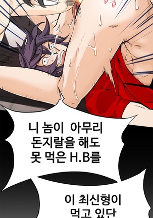 Kill the Dead Bastard Ch.0-16 Page #326