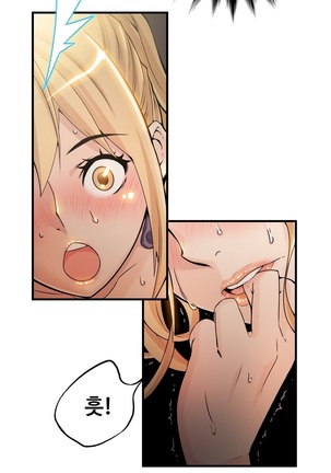 Kill the Dead Bastard Ch.0-16 Page #234