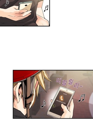 Kill the Dead Bastard Ch.0-16 Page #398