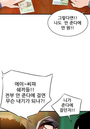 Kill the Dead Bastard Ch.0-16 Page #423