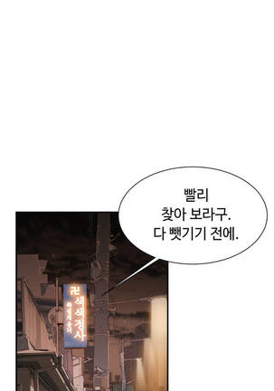Kill the Dead Bastard Ch.0-16 Page #14