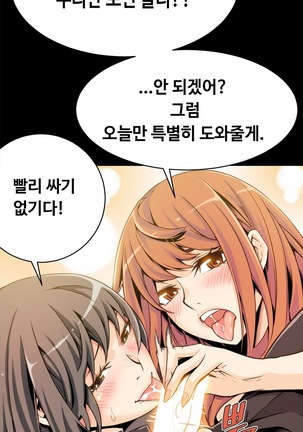 Kill the Dead Bastard Ch.0-16 Page #317
