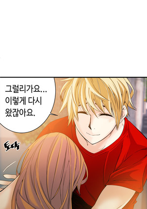 Kill the Dead Bastard Ch.0-16 Page #455