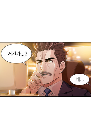 Kill the Dead Bastard Ch.0-16 Page #185