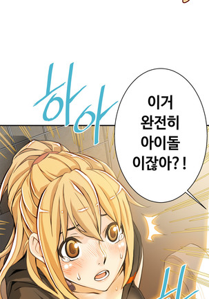 Kill the Dead Bastard Ch.0-16 Page #67