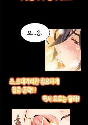 Kill the Dead Bastard Ch.0-16 Page #318