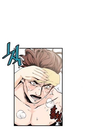 Kill the Dead Bastard Ch.0-16 Page #359