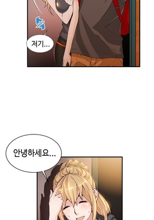 Kill the Dead Bastard Ch.0-16 Page #200