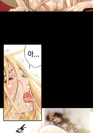 Kill the Dead Bastard Ch.0-16 Page #131