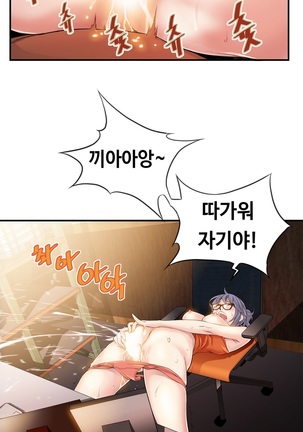 Kill the Dead Bastard Ch.0-16 Page #195