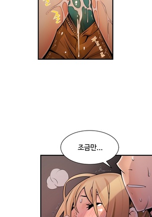 Kill the Dead Bastard Ch.0-16 Page #250