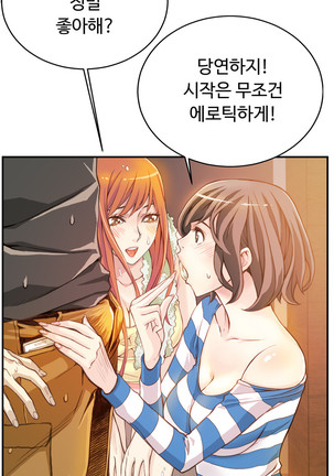 Kill the Dead Bastard Ch.0-16 Page #51