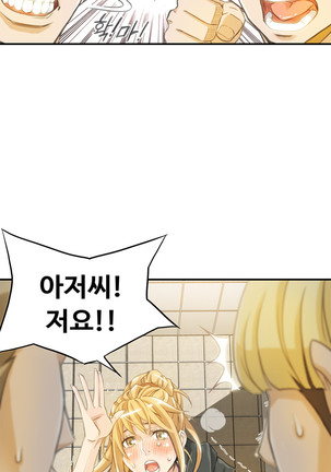 Kill the Dead Bastard Ch.0-16 Page #73