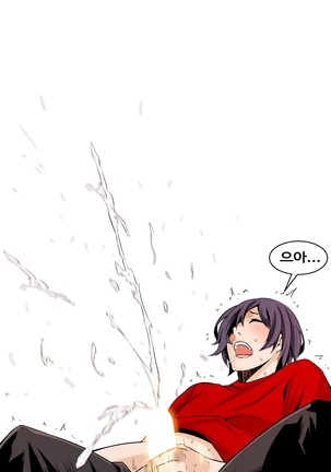 Kill the Dead Bastard Ch.0-16 Page #329