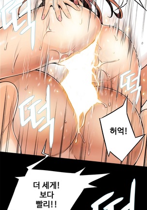 Kill the Dead Bastard Ch.0-16 Page #322