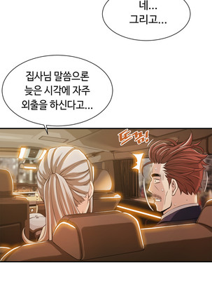 Kill the Dead Bastard Ch.0-16 Page #186