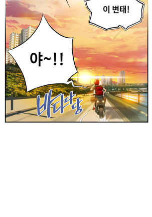 Kill the Dead Bastard Ch.0-16 Page #59