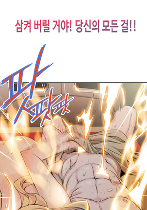 Kill the Dead Bastard Ch.0-16 Page #118