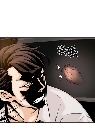 Kill the Dead Bastard Ch.0-16 Page #442
