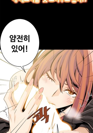 Kill the Dead Bastard Ch.0-16 Page #319
