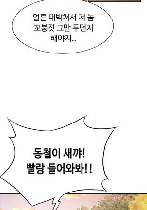 Kill the Dead Bastard Ch.0-16 Page #40